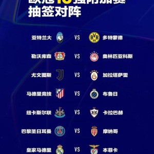 c7娱乐-国际足球更新：欧国联赛场热点球员赛后评论的简单介绍