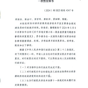 c7c7.app-备受争议的判罚,裁判被指责执法不公正