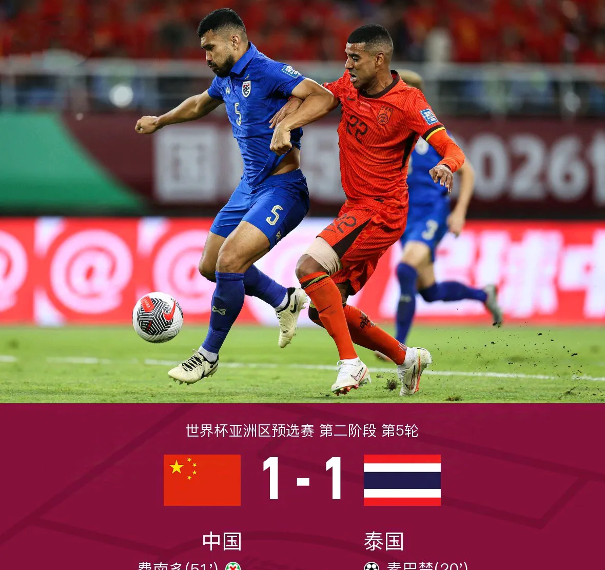 关于球队备战世界杯资格赛,教练团队紧锣密鼓备战的信息 关于球队备战世界杯资格赛,教练团队紧锣密鼓备战的信息