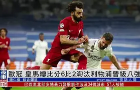 匈牙利队客场胜利，成功晋级欧预赛比赛强的简单介绍